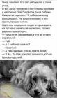 Прикрепленное изображение: Врата в рай.jpg