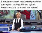 Прикрепленное изображение: 1674805035.jpg