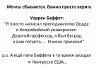 Прикрепленное изображение: 1674646096.png