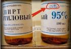 Прикрепленное изображение: v-apteke-ploxogo-ne_62549.jpg