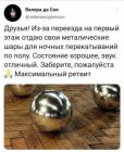 Прикрепленное изображение: 1674464323.jpg