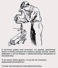 Прикрепленное изображение: Дрелить.jpg