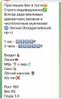 Прикрепленное изображение: 710E9258-5E94-4AE5-A5D0-D3BF337C765E.jpeg