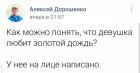 Прикрепленное изображение: IMG_20230119_220527_376.jpg