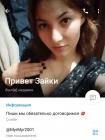 Прикрепленное изображение: IMG_20230117_213639.jpg