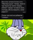 Прикрепленное изображение: Читала Гоголя.jpg