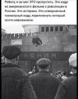 Прикрепленное изображение: Кадр из американского фильма.jpg