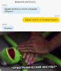 Прикрепленное изображение: Откудова забирать.jpg