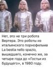Прикрепленное изображение: 1705155373.jpg