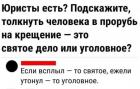 Прикрепленное изображение: 1705440452.jpg