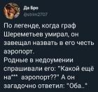 Прикрепленное изображение: 1704532718.jpg