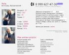 Прикрепленное изображение: Screeot.pnshot.jpg