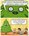 Прикрепленное изображение: Елка рассказывает.jpg