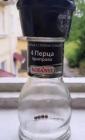 Прикрепленное изображение: 4 перца.jpg