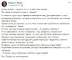 Прикрепленное изображение: Ты проклят.jpg