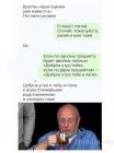 Прикрепленное изображение: Оценки известны.jpg