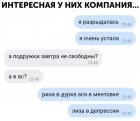 Прикрепленное изображение: Разрыдалась.jpg