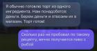 Прикрепленное изображение: Торт из одного ингредиента.jpg