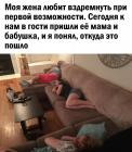Прикрепленное изображение: Любят вздремнуть.jpg