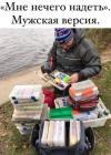 Прикрепленное изображение: 1737639809.jpg