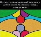 Прикрепленное изображение: 1737119822.jpg