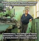 Прикрепленное изображение: 1735016824.jpg