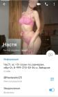Прикрепленное изображение: Screenshot_20250125_153422_org.telegram.messenger_edit_880811653960390.jpg