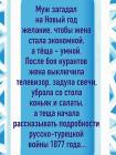 Прикрепленное изображение: Снимок.JPG