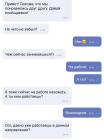 Прикрепленное изображение: Screenshot_20250103-141622_Mamba.jpg