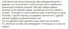 Прикрепленное изображение: Screenshot_36.jpg