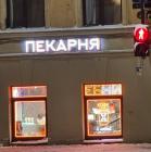 Прикрепленное изображение: IMG_20250119_125159_693.jpg