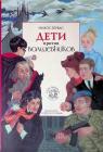 Прикрепленное изображение: 489c29b4_1f5b_11ed_90f1_b03af2b6059f_10e8b911_1f5d_11ed_90f1_b03af2b6059f.resize1.jpg