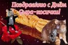 Прикрепленное изображение: 35c95d175976de8c3ef40561f141f616.jpg
