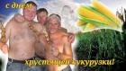 Прикрепленное изображение: afca99f20e3968211f3604ec2646d7fe.jpg