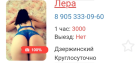 Прикрепленное изображение: Screenshot_20250110-030316_1.png