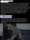 Прикрепленное изображение: Охотник-самоучка.jpg