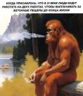 Прикрепленное изображение: Выплачивать за бетонные пещеры.jpg