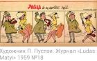 Прикрепленное изображение: Screenshot_20250112_210511.jpg
