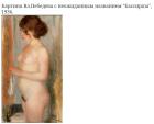 Прикрепленное изображение: Screenshot_20241217_205421.jpg