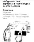 Прикрепленное изображение: Screenshot_20250119_151054.jpg