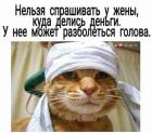 Прикрепленное изображение: 622199557_25661396320180539_7851158612932410643_n.jpg