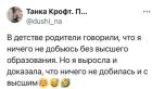 Прикрепленное изображение: 1769243343.jpg