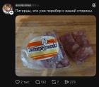 Прикрепленное изображение: 1768034878.jpg