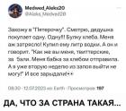 Прикрепленное изображение: 1769094796.jpg