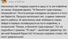 Прикрепленное изображение: 1709752187.jpg