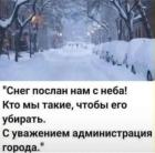 Прикрепленное изображение: 611584115_3848798398588443_2137954970217657152_n.jpg