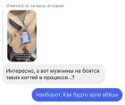 Прикрепленное изображение: Орла ебешь.jpg