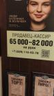 Прикрепленное изображение: IMG_20260117_170136.jpg