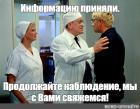 Прикрепленное изображение: skk.jpg