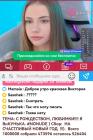 Прикрепленное изображение: Screenshot_20260108_074031.jpg